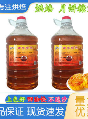 厂家直供冲销量无利润