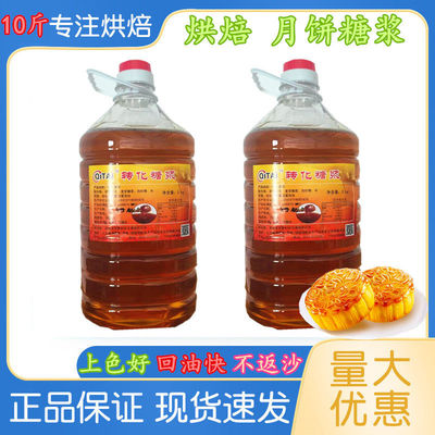 厂家直供冲销量无利润