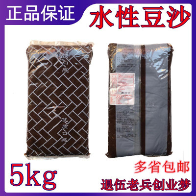 水性豆沙馅厂家直供水性豆沙馅