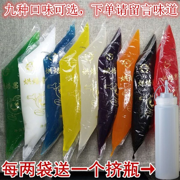 烘焙果酱1kg草莓蓝莓大写字圣代