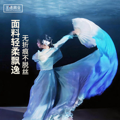 白湖蓝宝蓝渐变舞蹈扇子开场舞扬帆起航大鱼海棠一条大河长绸扇子