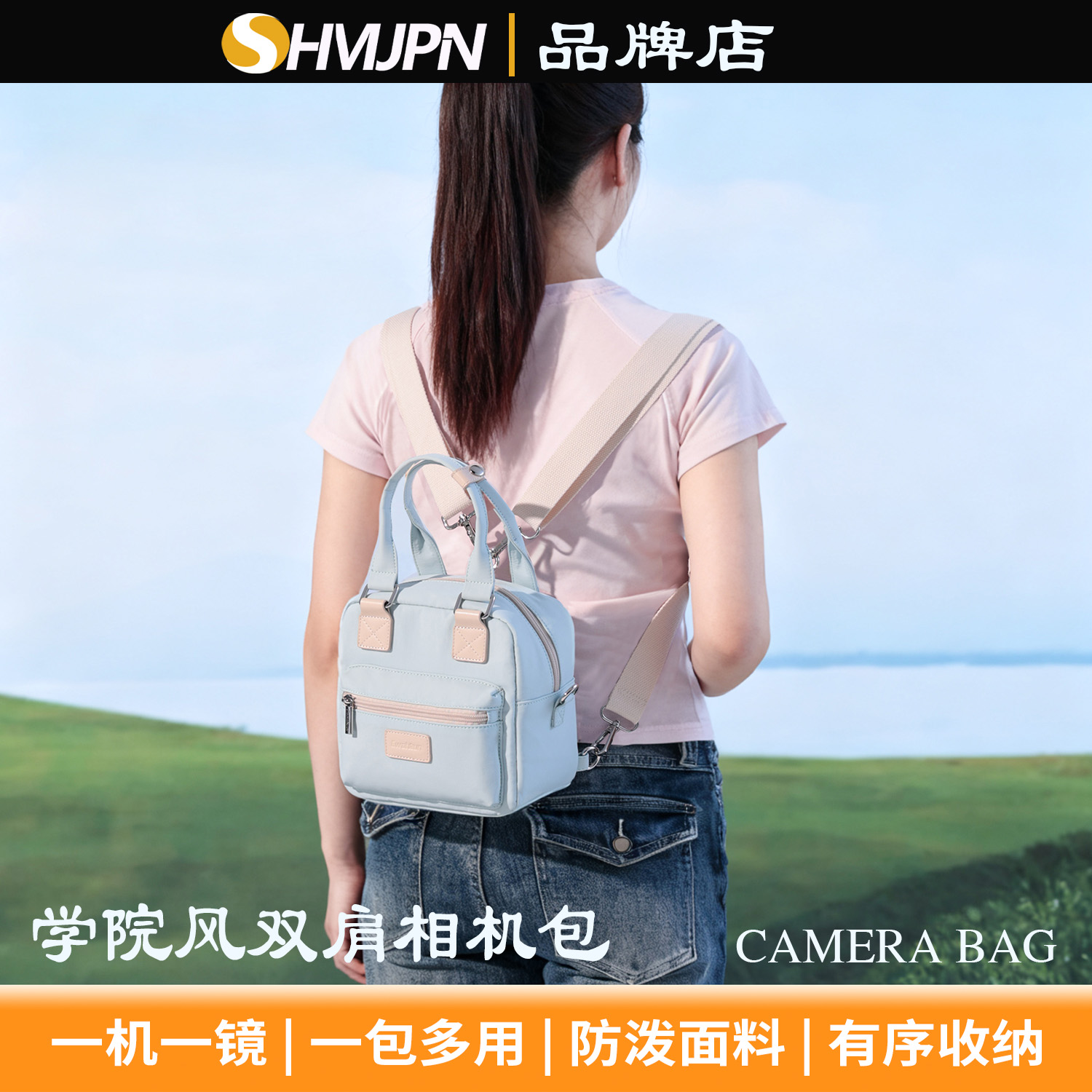 学院风双肩斜挎手提相机包高颜值女包适用于佳能尼康富士xs20xt30