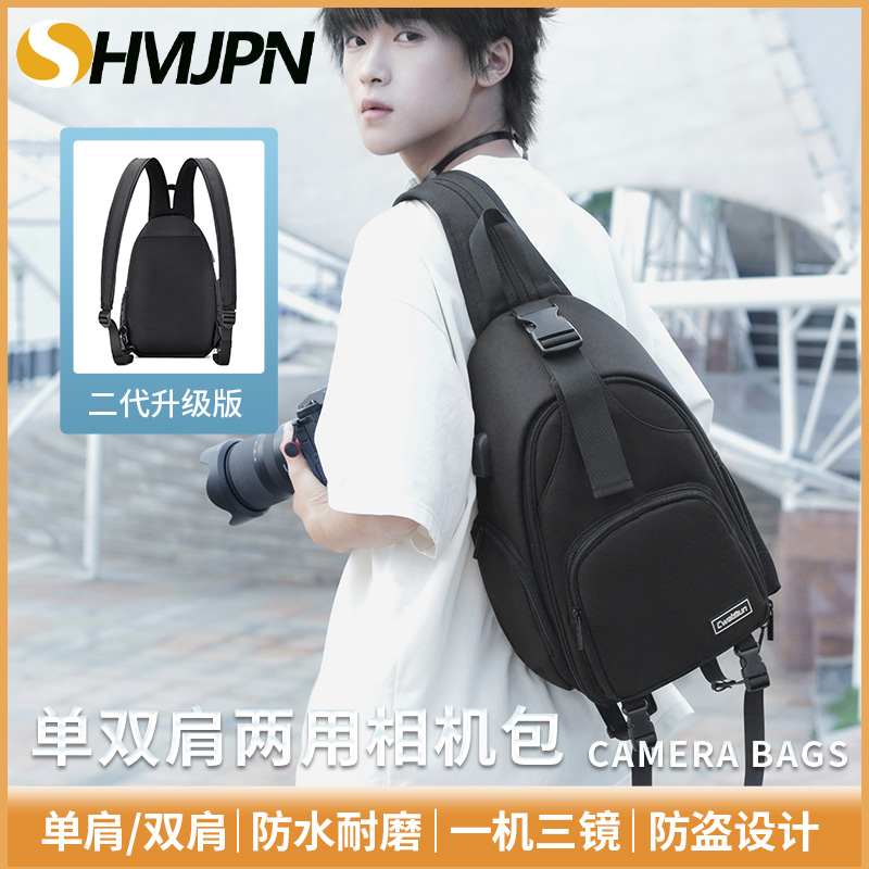 微单相机背包男女多功能便携小包
