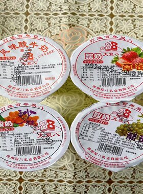 锦州特产双八酸奶凝固型185克