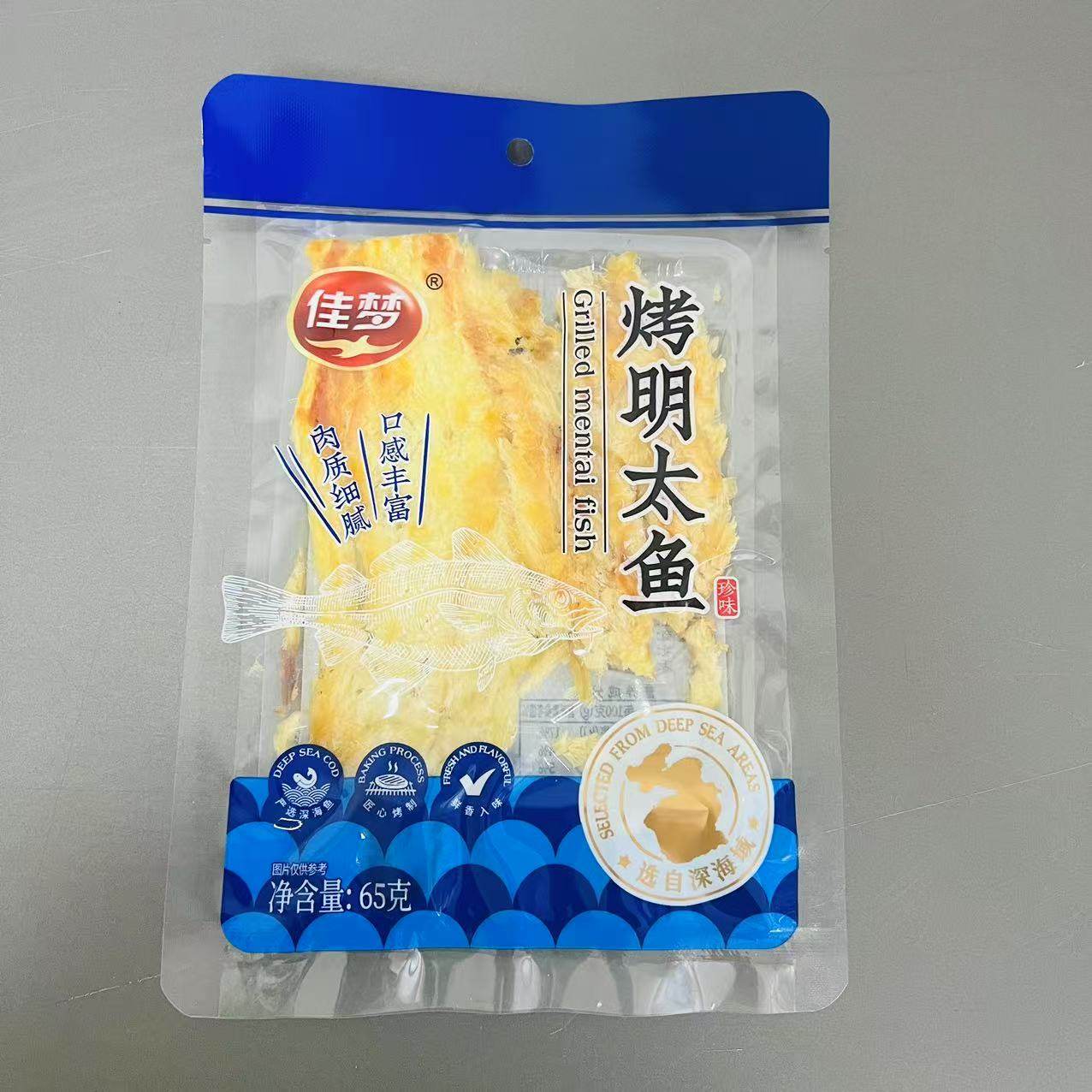 佳梦烤明太鱼65克烤鱼片海味即食鱼零食肉质细腻口感丰富鲜香入味,零食/坚果/特产,即食鱼零食,淘宝优惠券,粉丝福利购,淘宝优惠卷