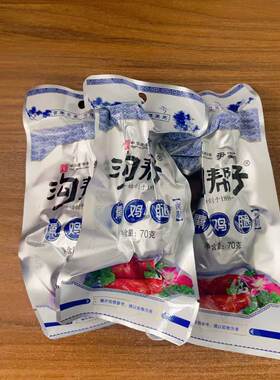 尹家沟帮子鸡腿锦州特产卤味零食