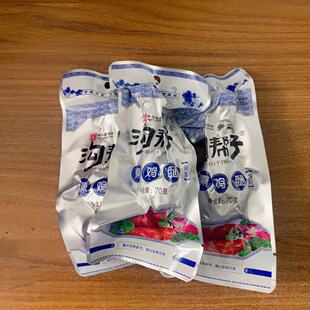 沟帮子尹家熏鸡系列熏鸡腿卤味鸡肉零食下酒菜70g锦州特产鸡腿