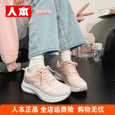 人本网面运动鞋女2025新款