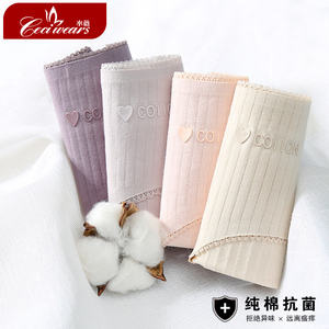 100%全棉收腹女士内裤