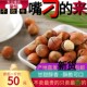 东北特产原味熟大榛子开口500g孕妇坚果春节零食新鲜薄皮榛子新货