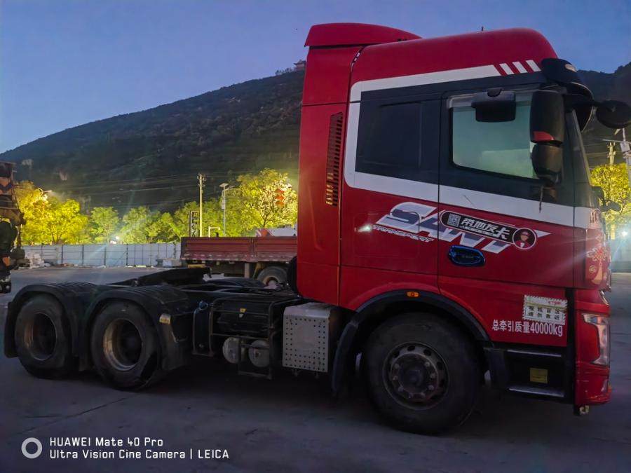 1月28日庆阳车牌号为湘AL5021的三一牌重型半挂牵引车网络拍卖公告