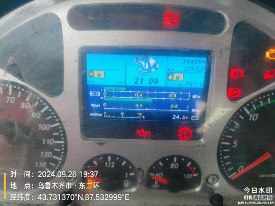 3月5日乌鲁木齐新D16790红岩牌重型半挂牵引车及车牌号为新D3096挂骏强牌重型平板自卸半挂车网络拍卖公告