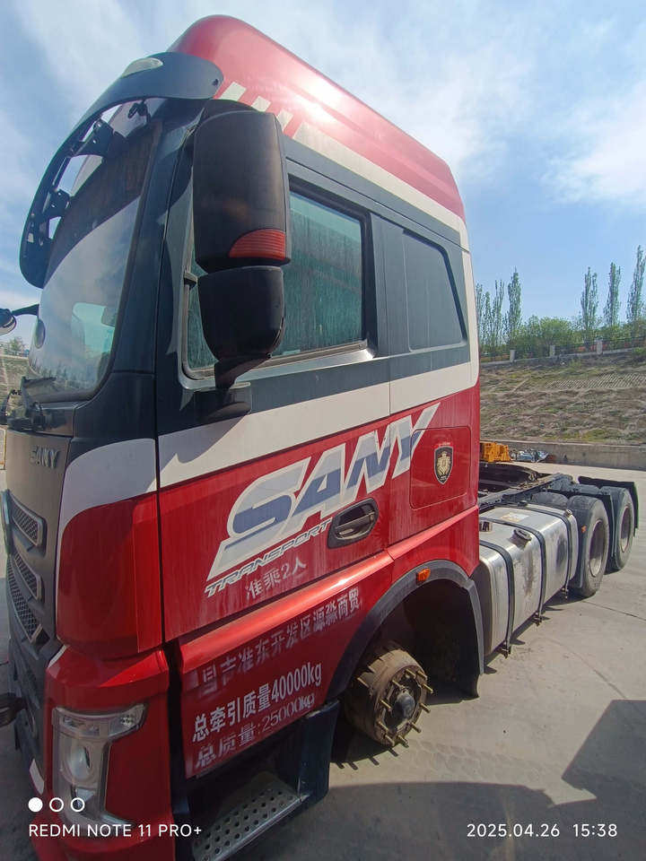 1月14日乌鲁木齐车牌号为新B83951三一牌重型半挂牵引车壹台网络拍卖公告