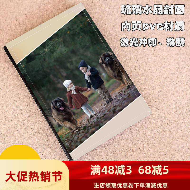 修图设计婚纱旅游定制水晶相册