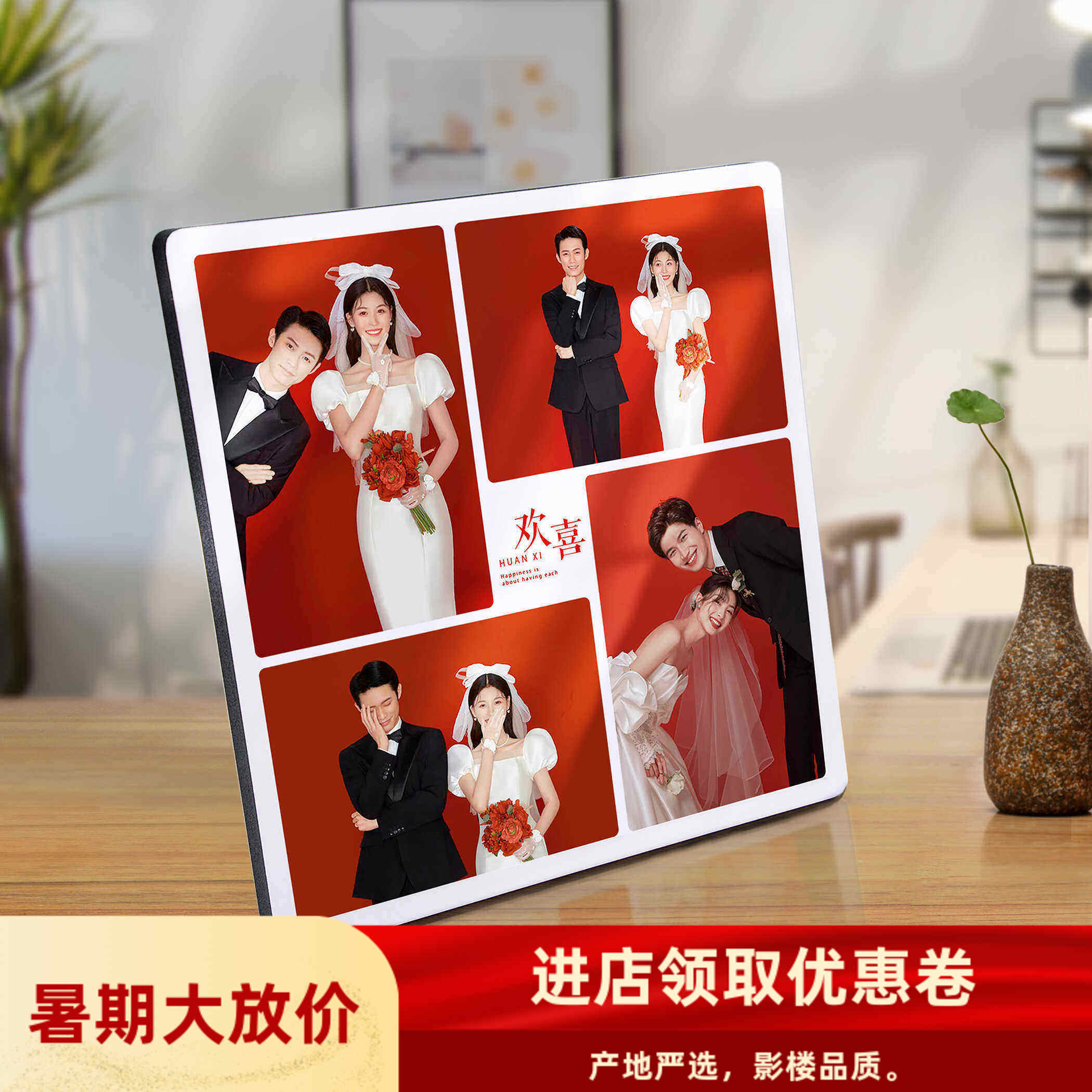 拼图照片冲印无边框圆角相框摆台