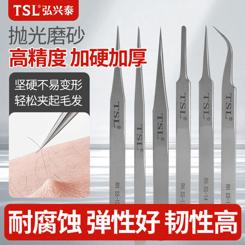 加厚加硬防静电套装燕窝挑毛镊子