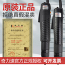 奇力速电批101手按式 102电动起子 电动螺丝刀220v螺丝批比速迪BSD