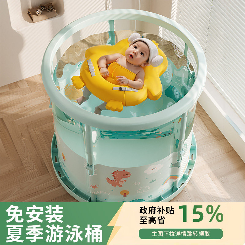 【国补15%】婴儿游泳桶新生儿童泡澡桶家用可折叠宝宝洗澡桶浴桶