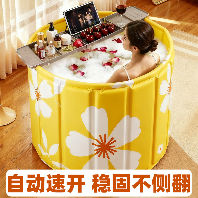 不侧翻泡澡桶大人折叠洗澡桶