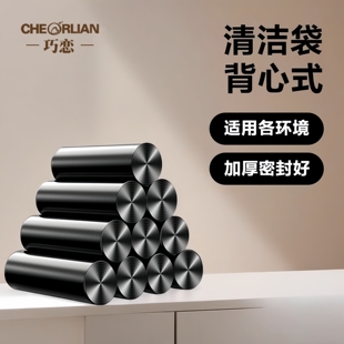 塑料批发大号厨房加厚背心手提式 垃圾袋家用黑色一次性中小号大码