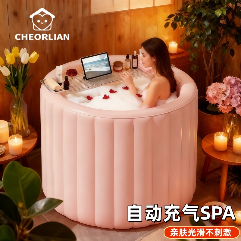 自动充气泡澡桶折叠大人家用洗澡桶浴缸澡盆冬天成人全身沐浴桶