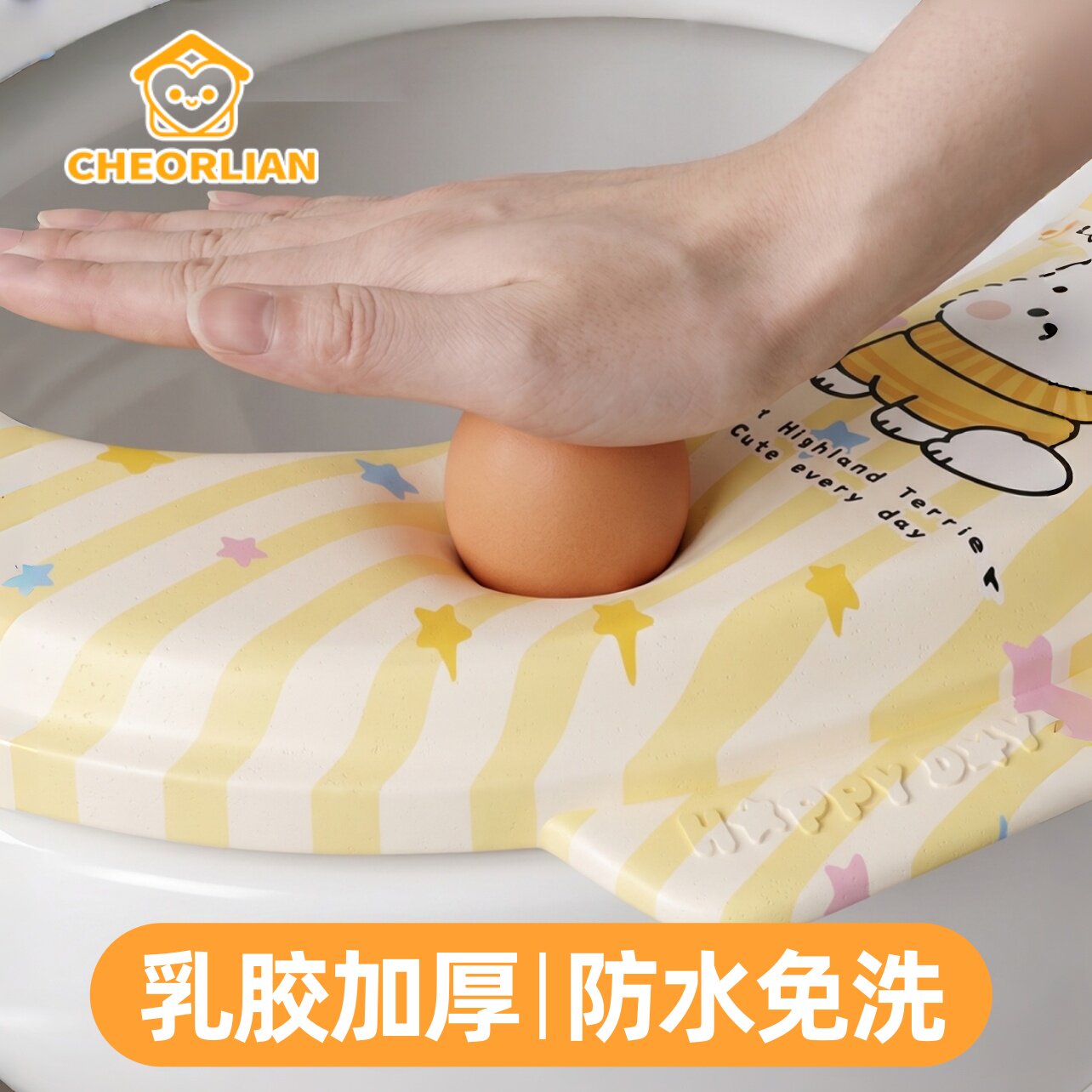 智能马桶坐垫免洗防水四季通用图片