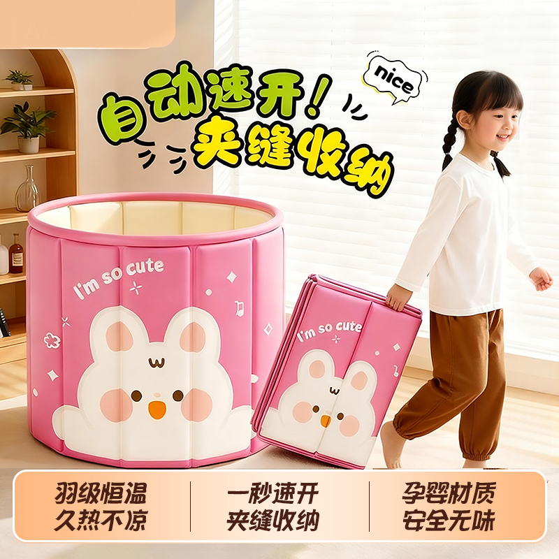 巧恋儿童泡澡桶3到12岁6岁以上用