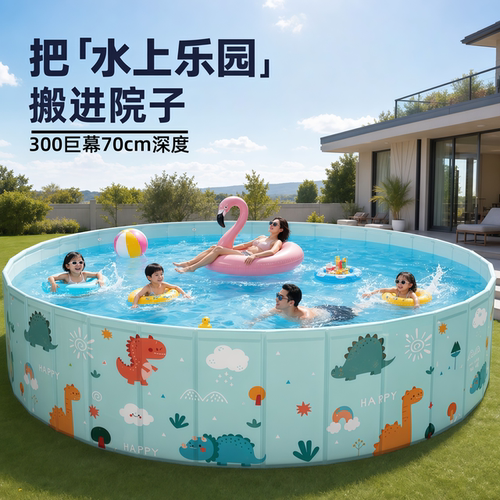 儿童家用户外超大可折叠游泳池