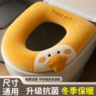 马桶坐垫四季通用家用拉链防水坐便器套马桶垫子冬季加厚2026热卖