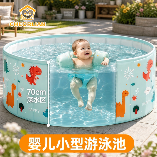 夏季婴儿可折叠户外家用游泳池