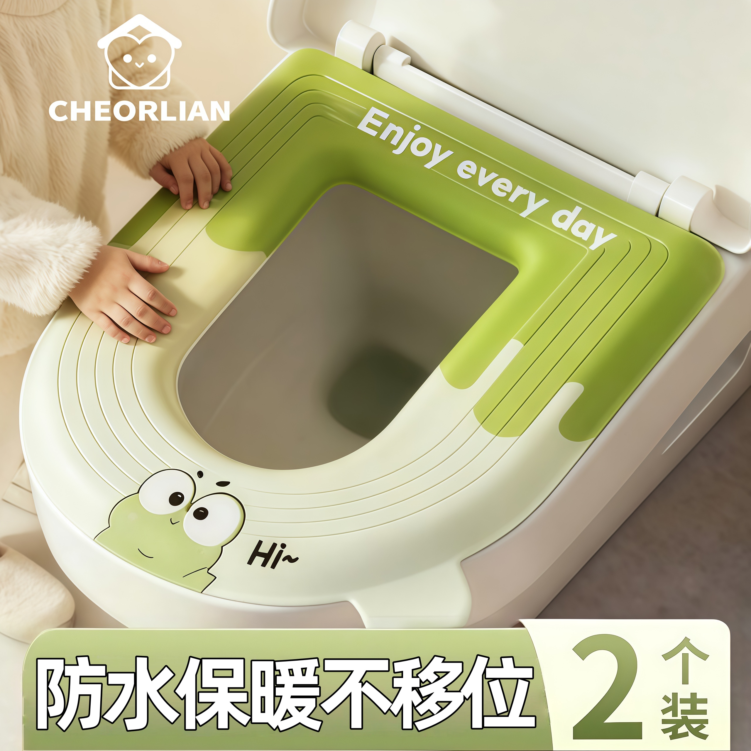 马桶坐垫四季通用粘贴式防水免洗