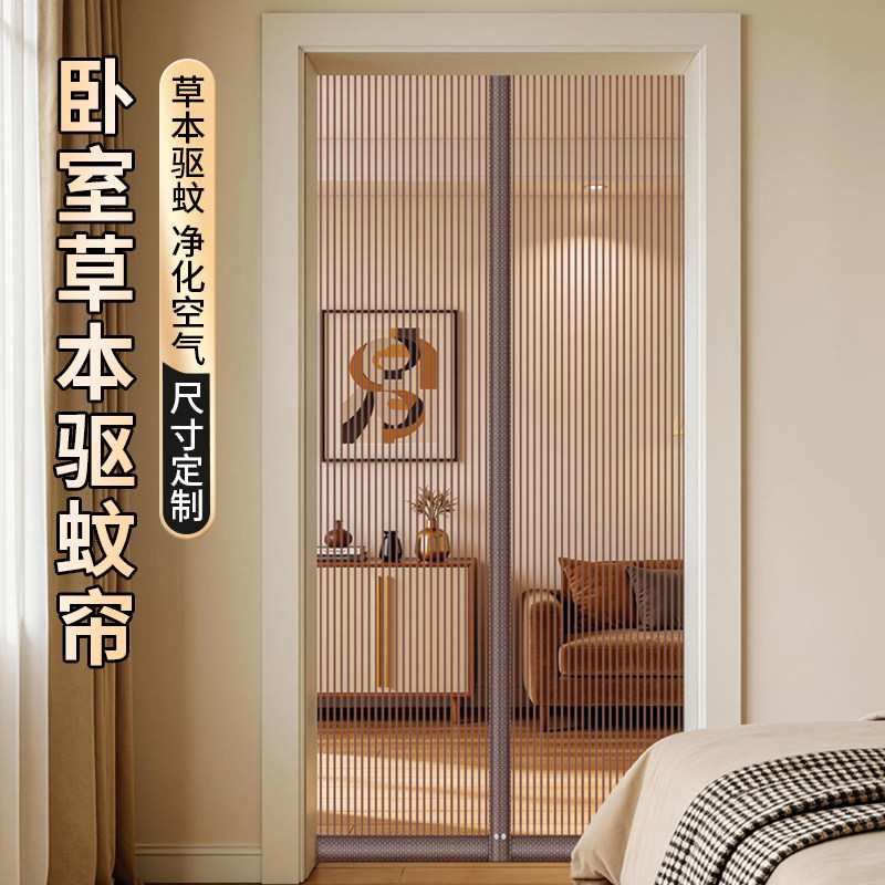卧室磁吸免打孔防蚊纱门帘定制图片