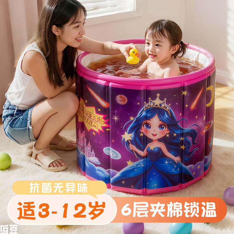 泡澡桶儿童3到12岁沐浴桶可坐浴盆折叠中大童浴缸冬天专用洗澡桶,家庭/个人清洁工具,沐浴桶/沐浴盆,淘宝优惠券,粉丝福利购,淘宝优惠卷