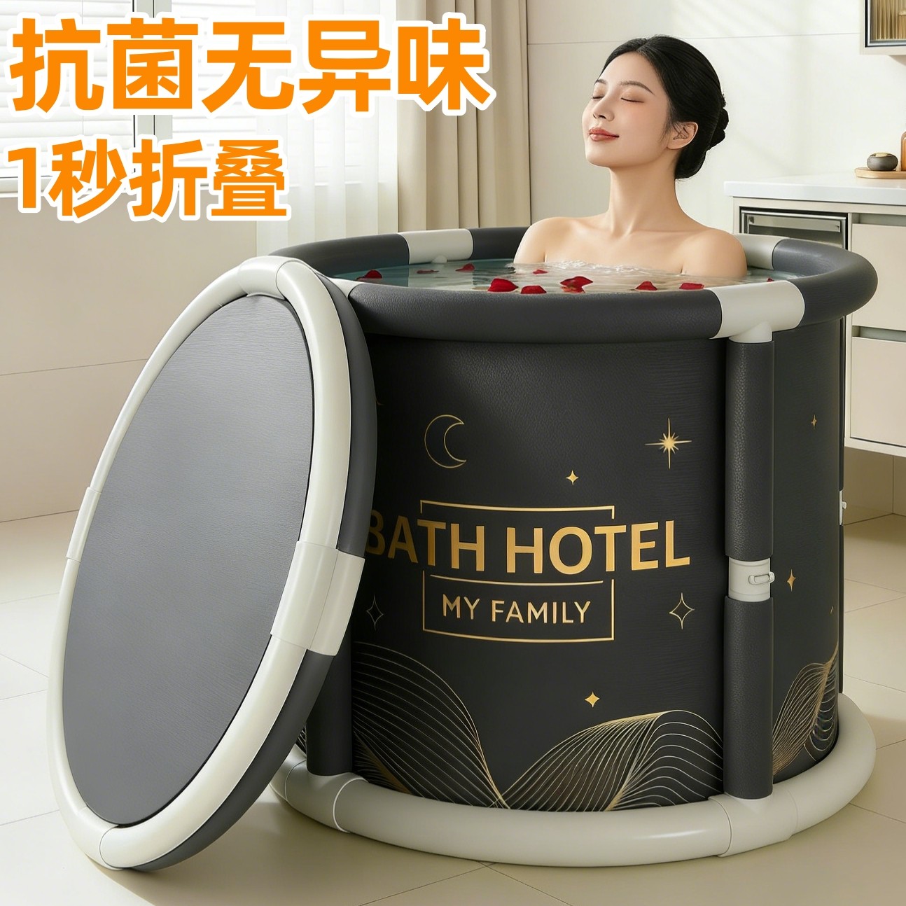 泡澡桶折叠大人冬季家用洗澡桶儿童成人专用浴缸泡浴桶可坐沐浴盆,家庭/个人清洁工具,沐浴桶/沐浴盆,淘宝优惠券,粉丝福利购,淘宝优惠卷