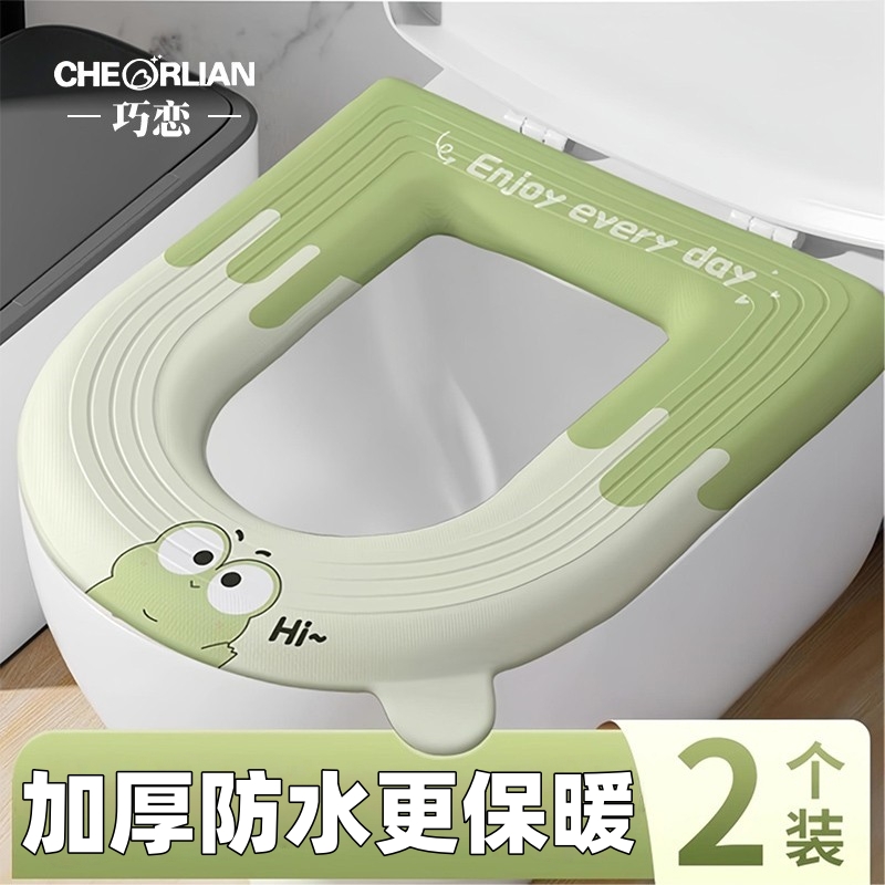 马桶坐垫四季通用粘贴式防水免洗
