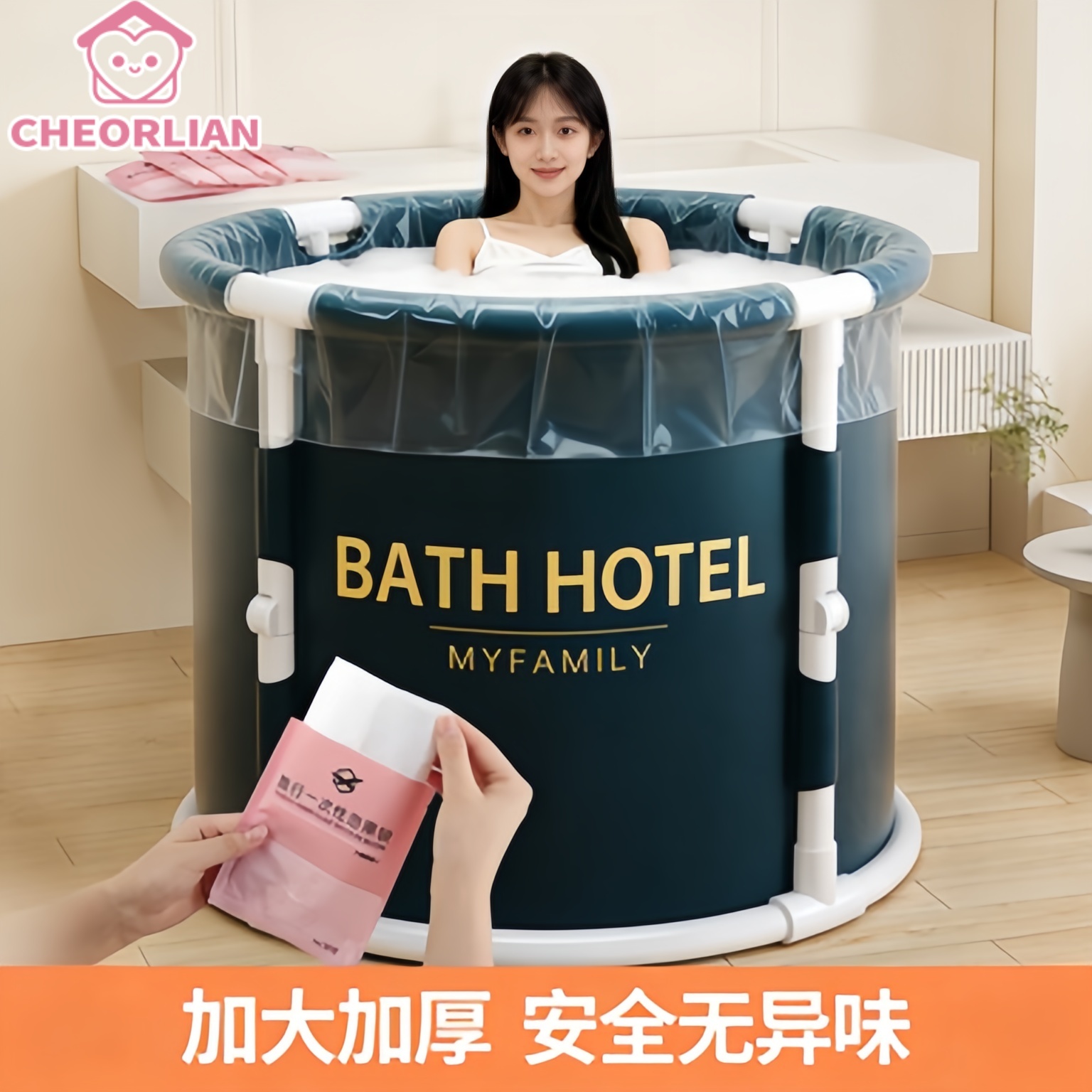 一次性泡澡袋圆桶洗澡浴袋加厚圆形浴桶塑料袋子折叠桶套袋膜家用