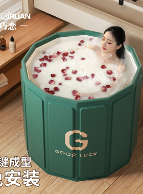 泡澡桶大人折叠泡浴桶加厚成人儿童浴盆沐浴桶家用全身浴缸洗澡桶