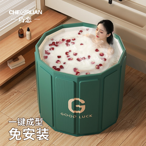 泡澡桶可折叠大人家用