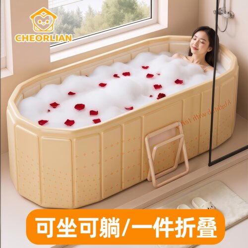 通用加大方形折叠泡澡浴缸洗澡桶