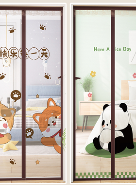 防蚊门帘磁吸条强力魔术贴家用隔断帘纱窗防蚊虫纱门纱帘2025新款