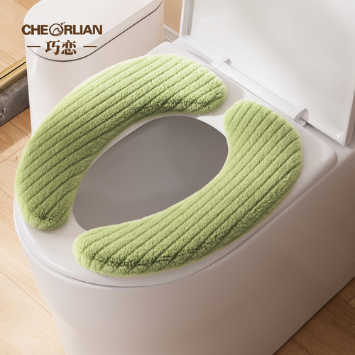 马桶坐垫四季通用粘贴式2025新款家用夏季坐便垫子马桶套马桶座圈