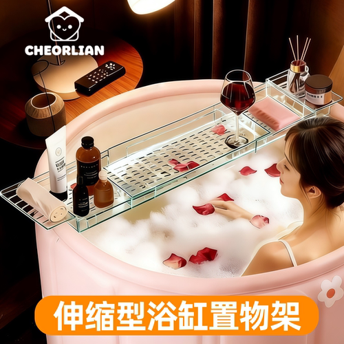 可伸缩浴缸多功能支架置物架
