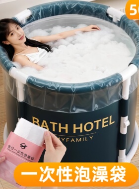 浴桶泡澡桶一次性泡澡袋圆桶洗澡浴袋家用浴缸加厚圆形塑料袋子膜