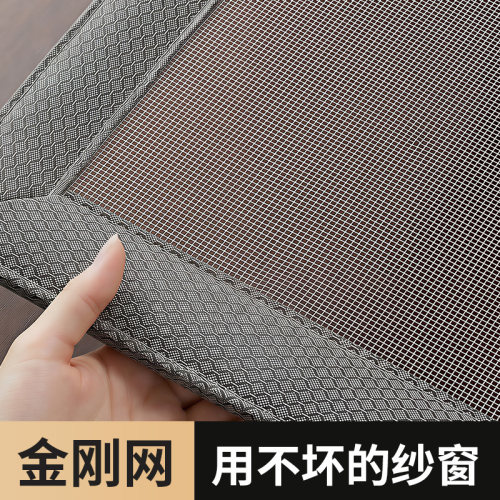 纱窗帘纱窗网自装魔术贴免打孔