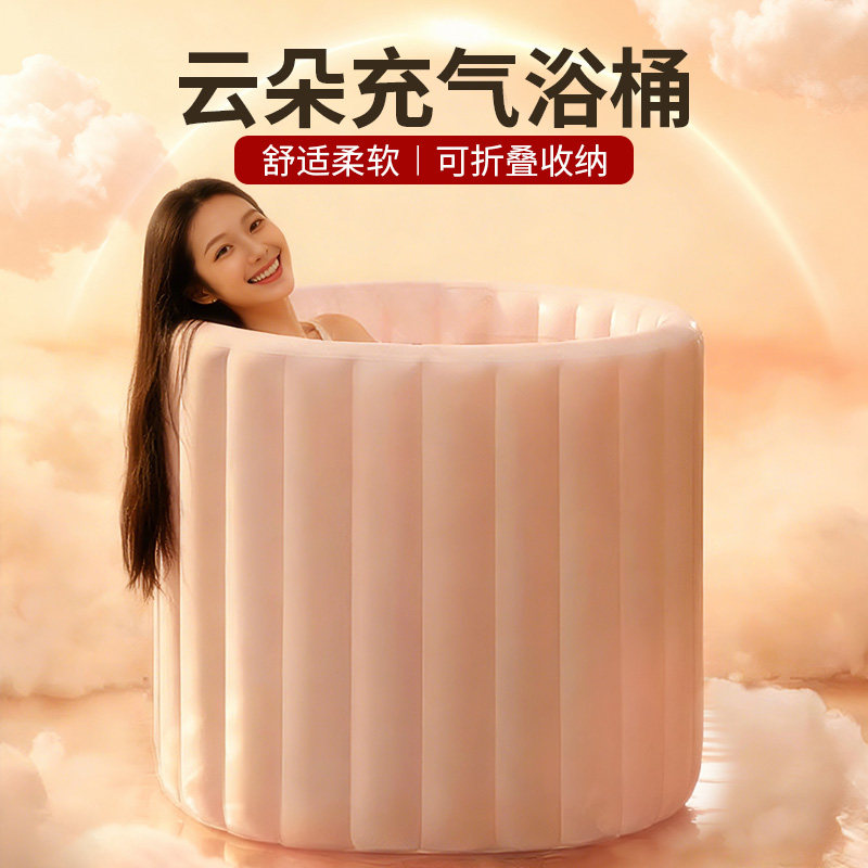 泡澡桶大人折叠家用自动充气成人浴缸儿童洗澡桶全身坐浴盆泡浴桶,家庭/个人清洁工具,沐浴桶/沐浴盆,淘宝优惠券,粉丝福利购,淘宝优惠卷