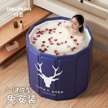 汗蒸两用泡澡桶折叠大人家用成人专用加厚浴缸泡浴桶全身沐浴桶盆