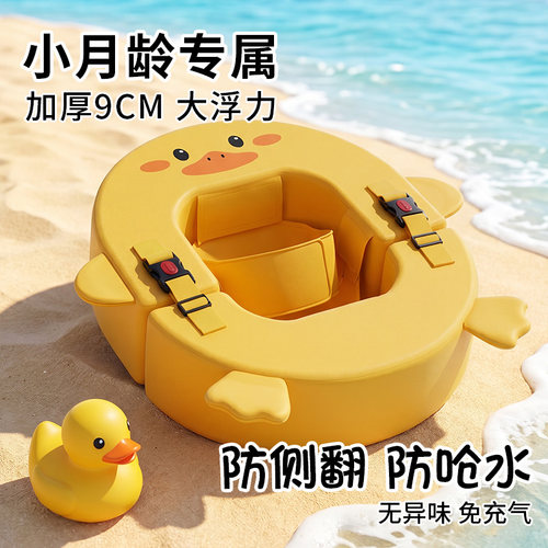 Cheorlian婴儿游泳圈宝宝躺圈
