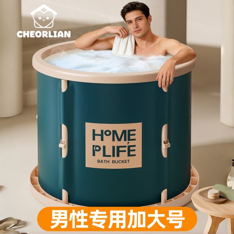 巧恋加大泡澡桶大人折叠加厚家用浴缸冬季浴桶成人专用全身洗澡桶,家庭/个人清洁工具,沐浴桶/沐浴盆,淘宝优惠券,粉丝福利购,淘宝优惠卷