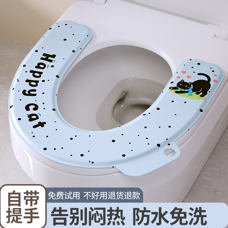 2026新款夏季夏天防水免洗马桶垫图片
