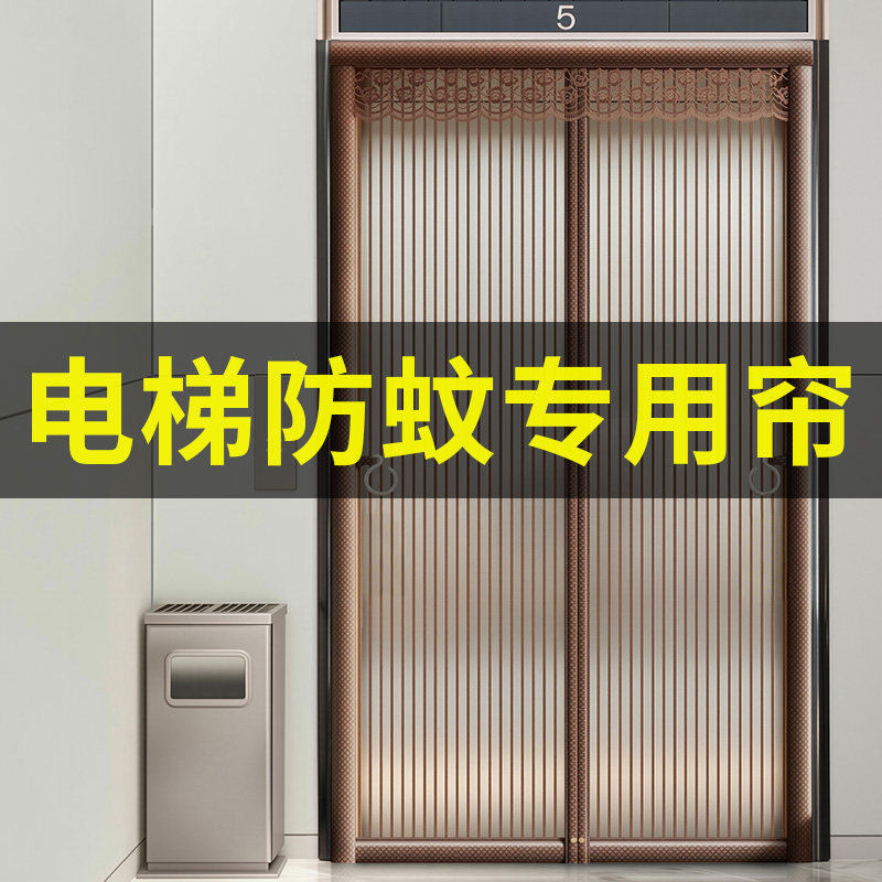 防蚊门帘2026新款金刚网磁吸条强力电梯隔断帘免打孔魔术贴夏季